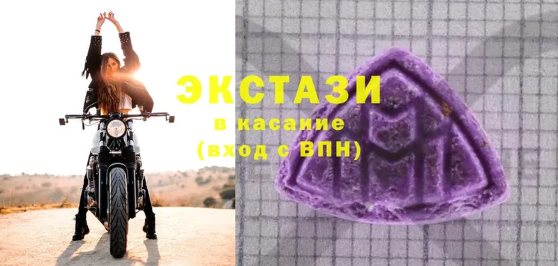 это телеграм  закладка  Кизел  Ecstasy таблы 